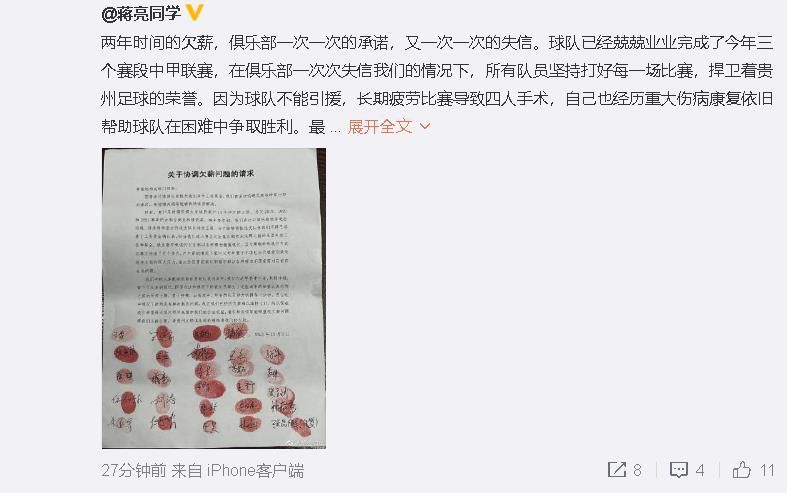 “我几乎与所有的前马竞队友都谈过，但没有与西蒙尼谈过。